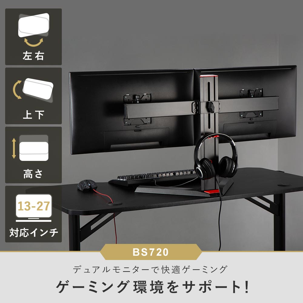 PC周辺機器23型　ゲーミング モニター　2台