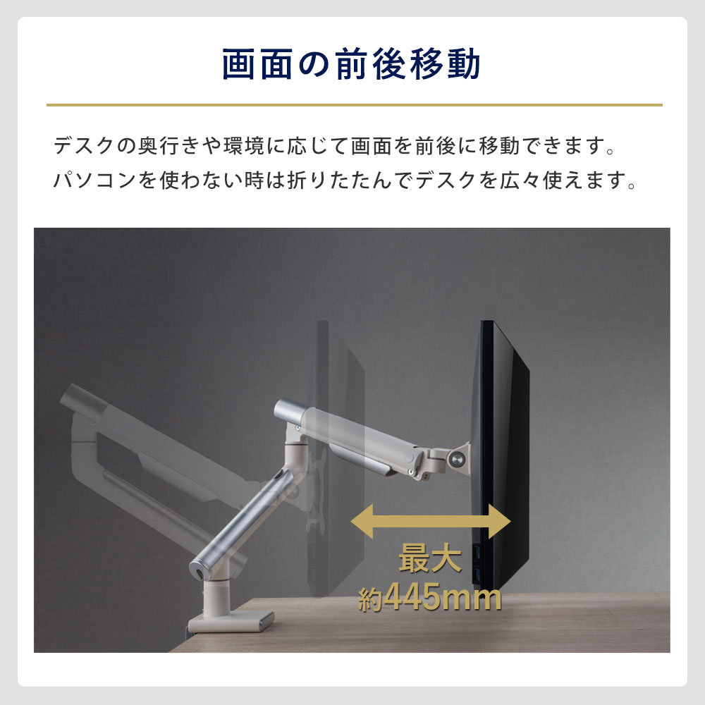 快適ワークのモニターアーム DA112のご購入はこちら|快適ワークドットコム