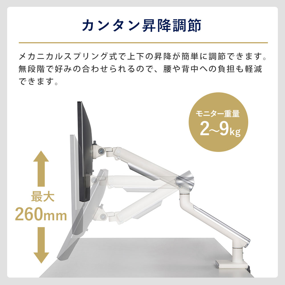 快適ワークのモニターアーム DA112のご購入はこちら|快適ワークドットコム