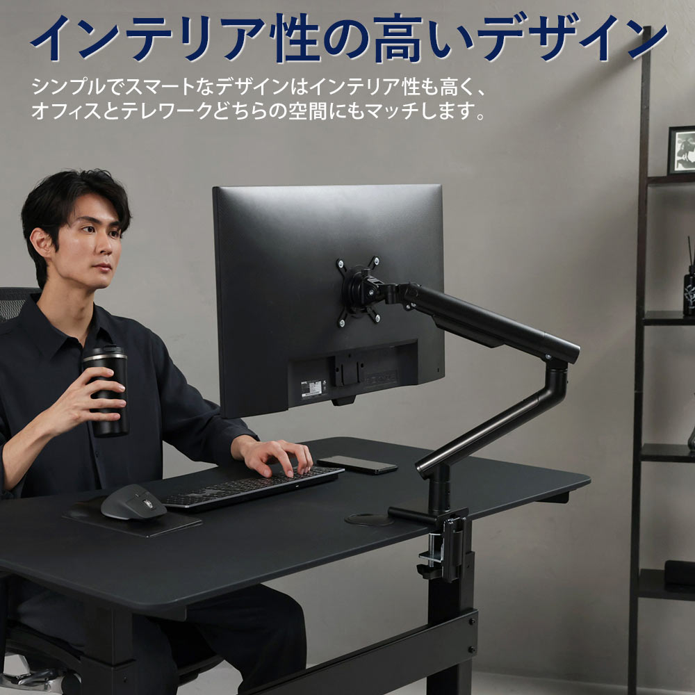 快適ワークのモニターアーム DA112 専用トレイ付きセット