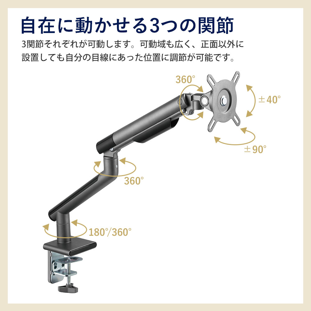 快適ワークのモニターアーム DA112 専用トレイ付きセット