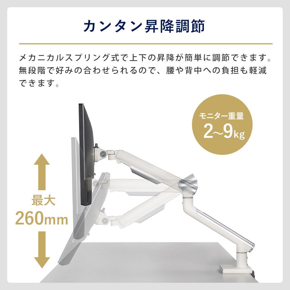 快適ワークのモニターアーム DA112 専用トレイ付きセット