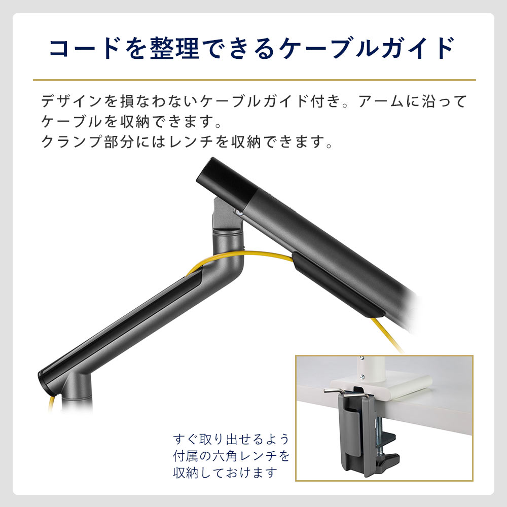 快適ワークのモニターアーム DA112 専用トレイ付きセット