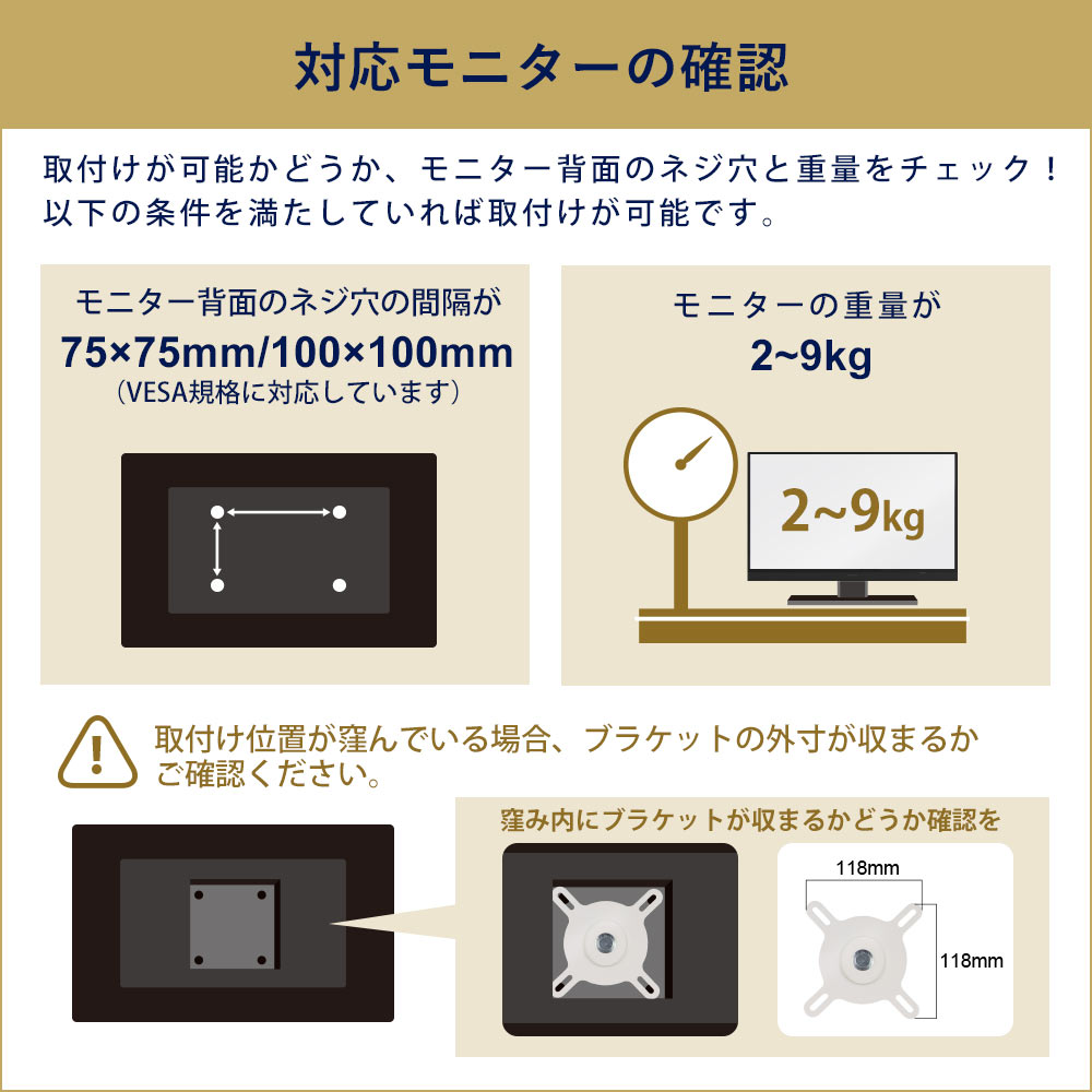 快適ワークのモニターアーム DA112 専用トレイ付きセット