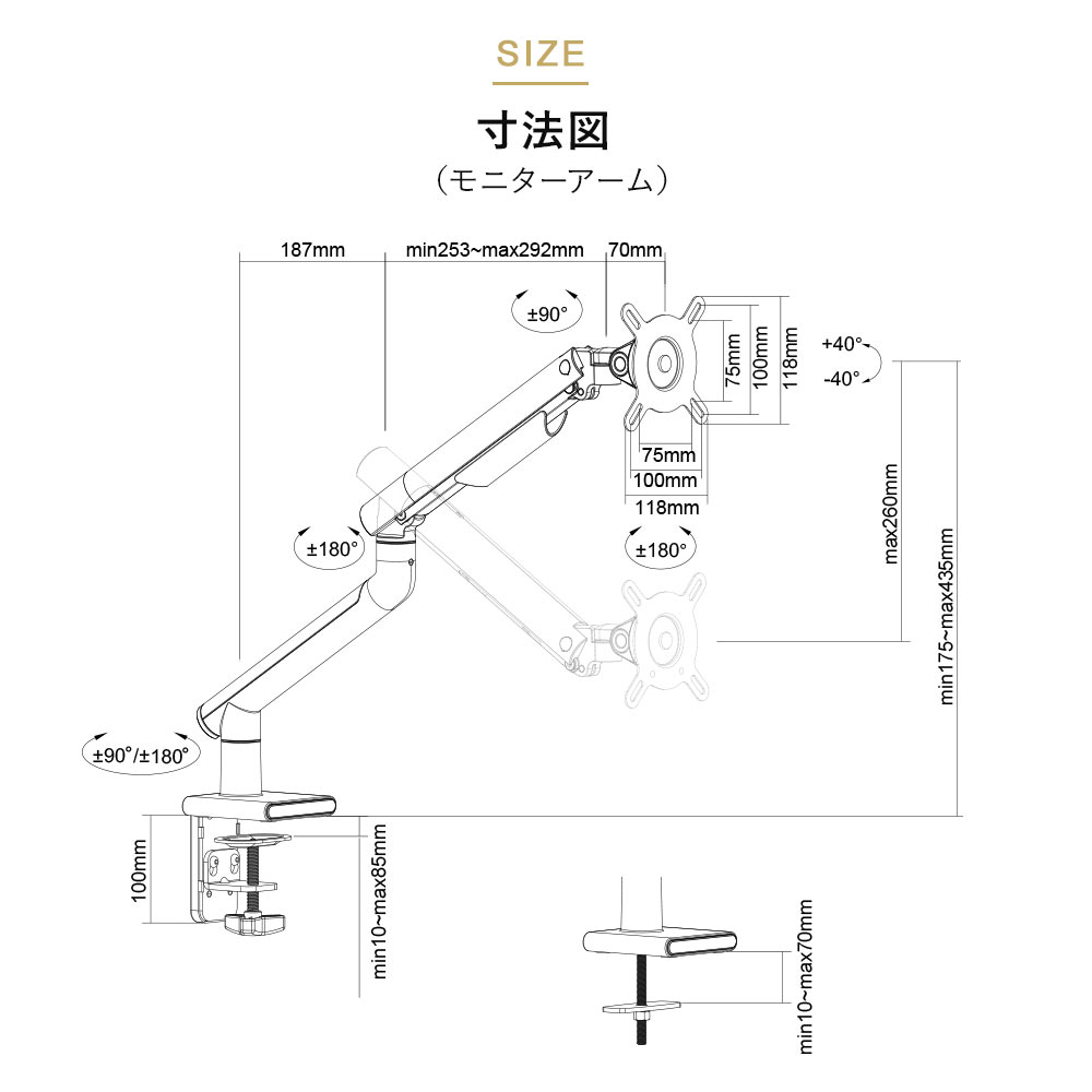 快適ワークのモニターアーム DA112 専用トレイ付きセット