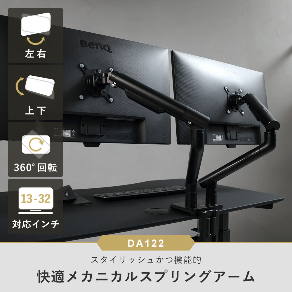 iggyモニターアーム シングル 13~32型 耐荷重2~9kg - モニターアーム