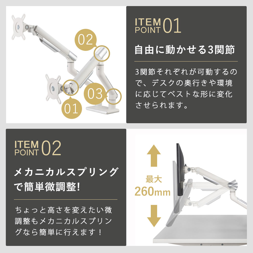 快適ワークのモニターアーム DA122のご購入はこちら|快適ワークドットコム