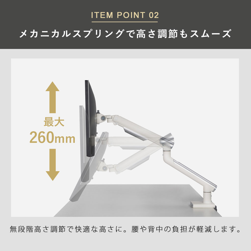 快適ワークのモニターアーム DA122のご購入はこちら|快適ワークドットコム