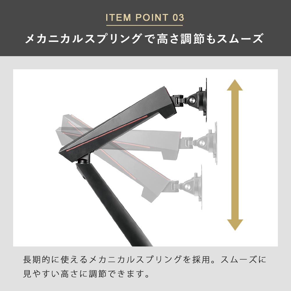 快適ワークのモニターアーム GA112のご購入はこちら|快適ワークドットコム