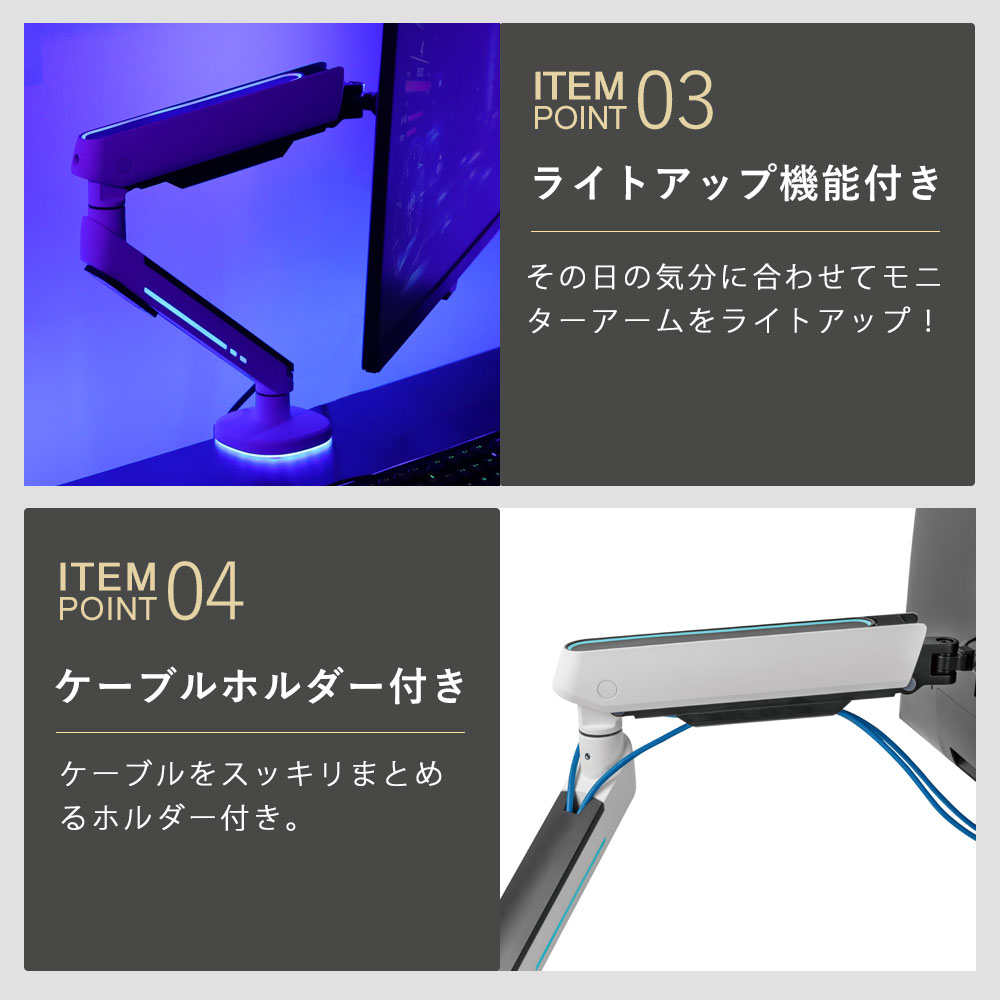 快適ワークのモニターアーム GA212 ライティング