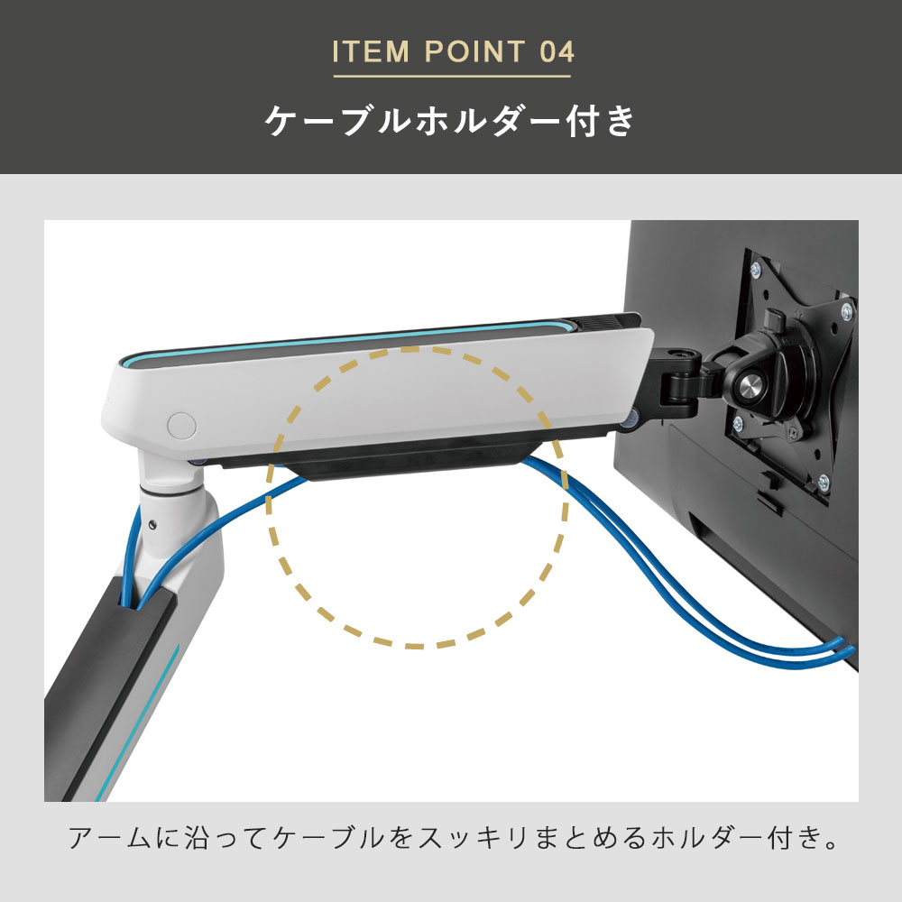 快適ワークのモニターアーム GA222