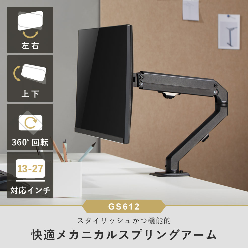 ディスプレイ モニタースタンド EIZO | www.couros.com.pe