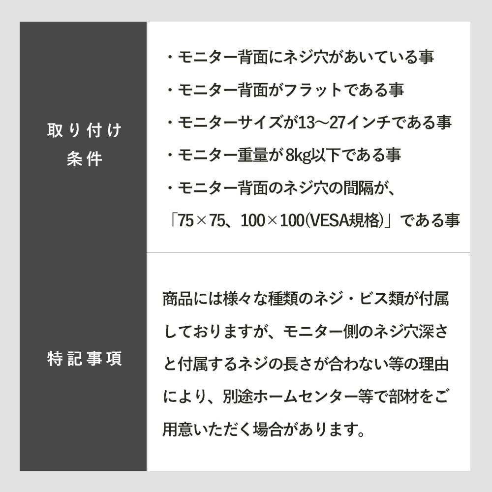 快適ワークのモニターアーム NA342