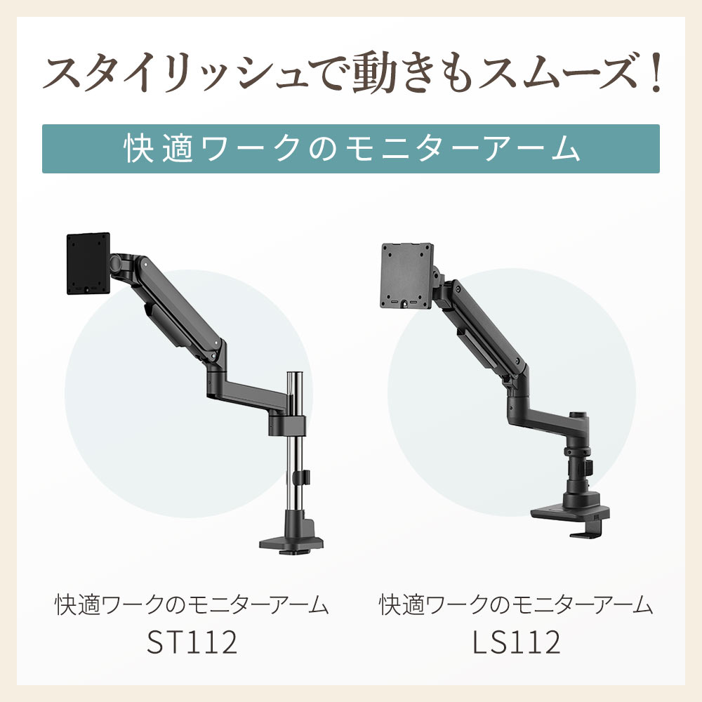 快適ワークのモニターアームLS112/ST112専用AVシェルフ
