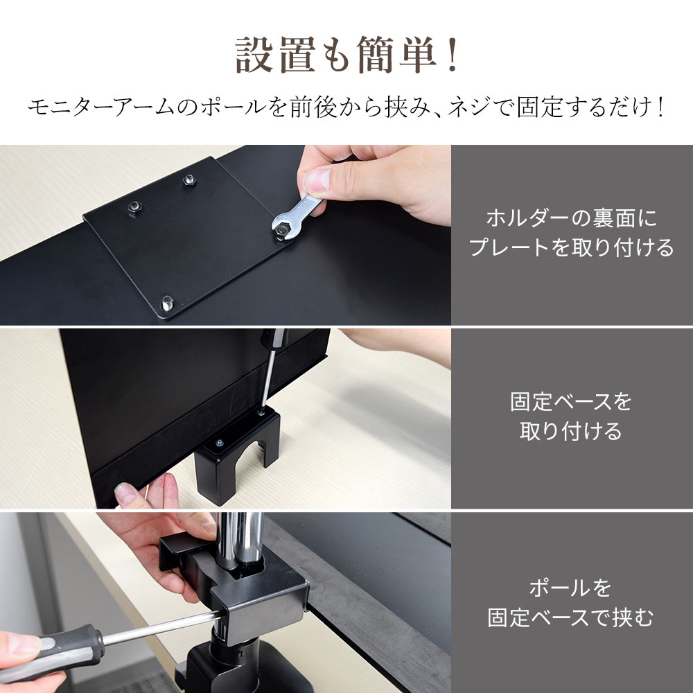 快適ワークのモニターアームLS112/ST112専用AVシェルフ