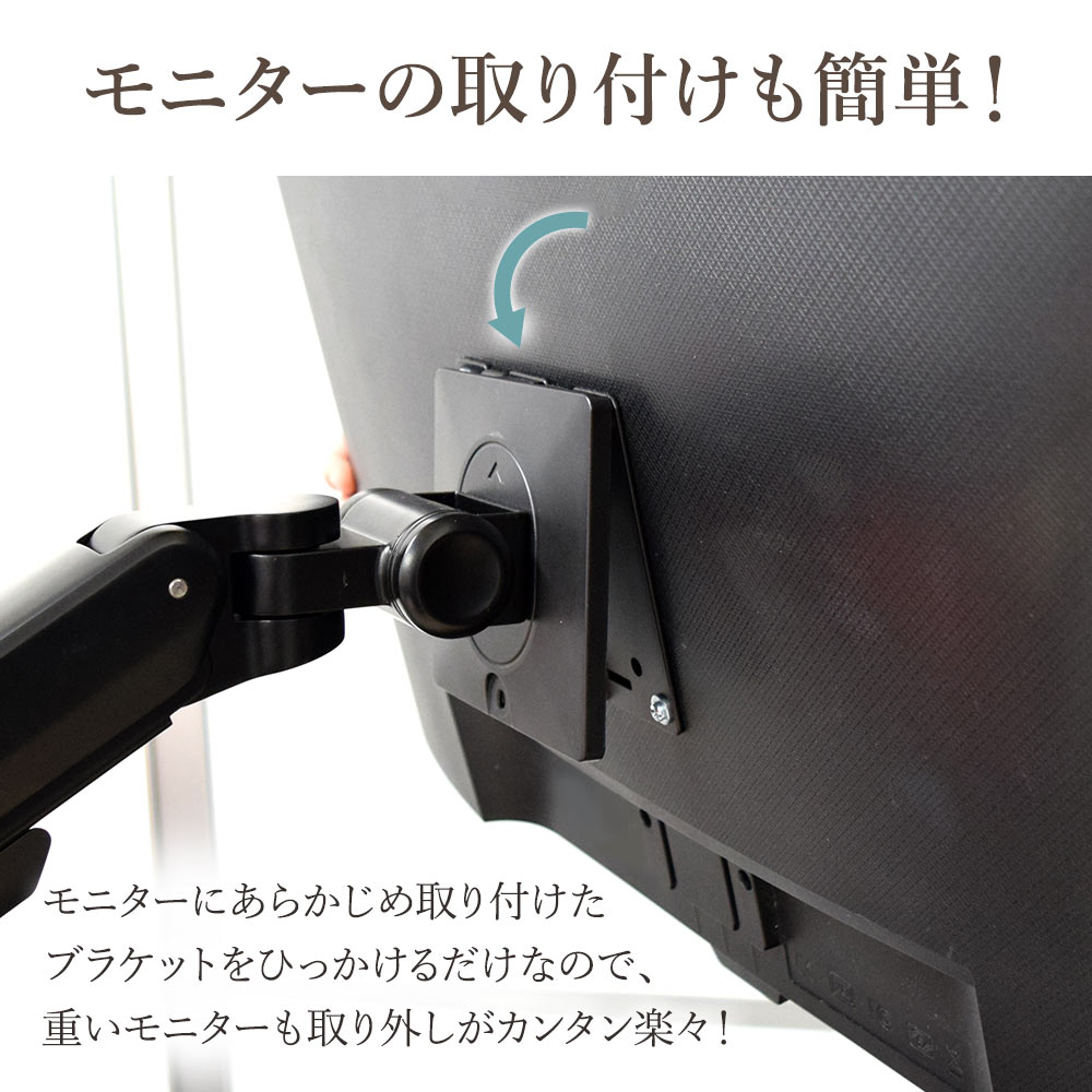快適ワークのモニターアーム ST112
