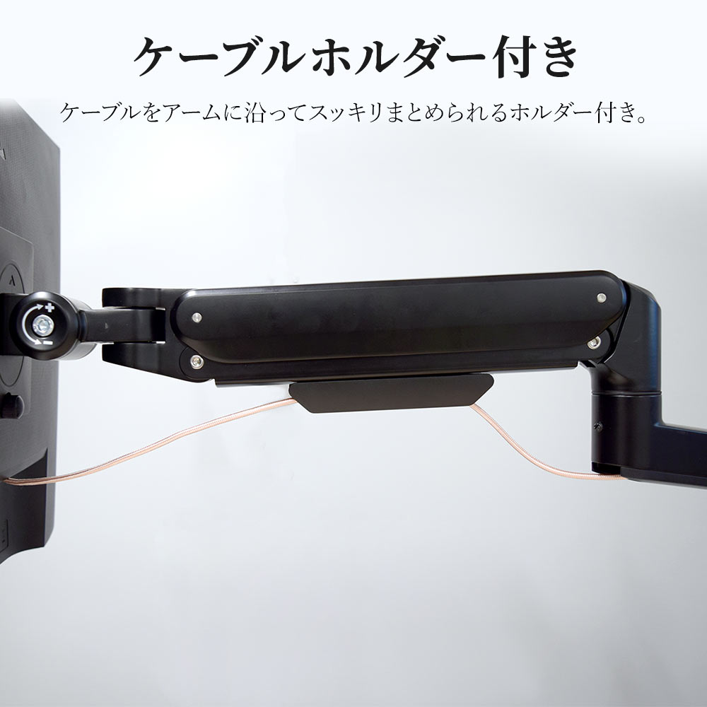 快適ワークのモニターアーム ST112