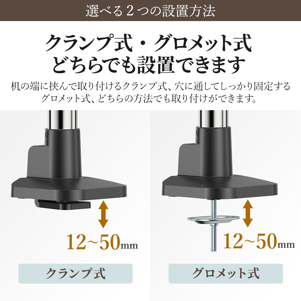 快適ワークのモニターアーム ST112