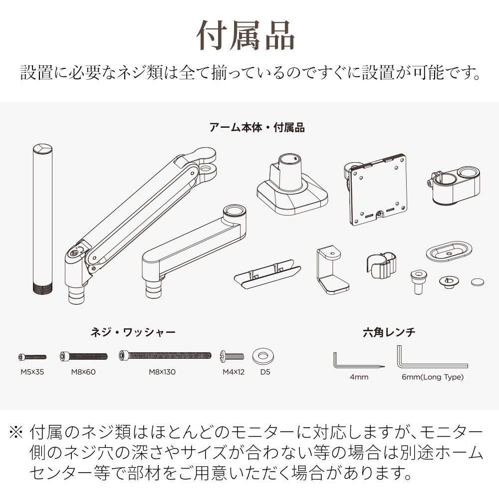 快適ワークのモニターアーム ST112