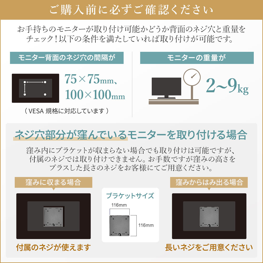 快適ワークのモニターアーム ST112