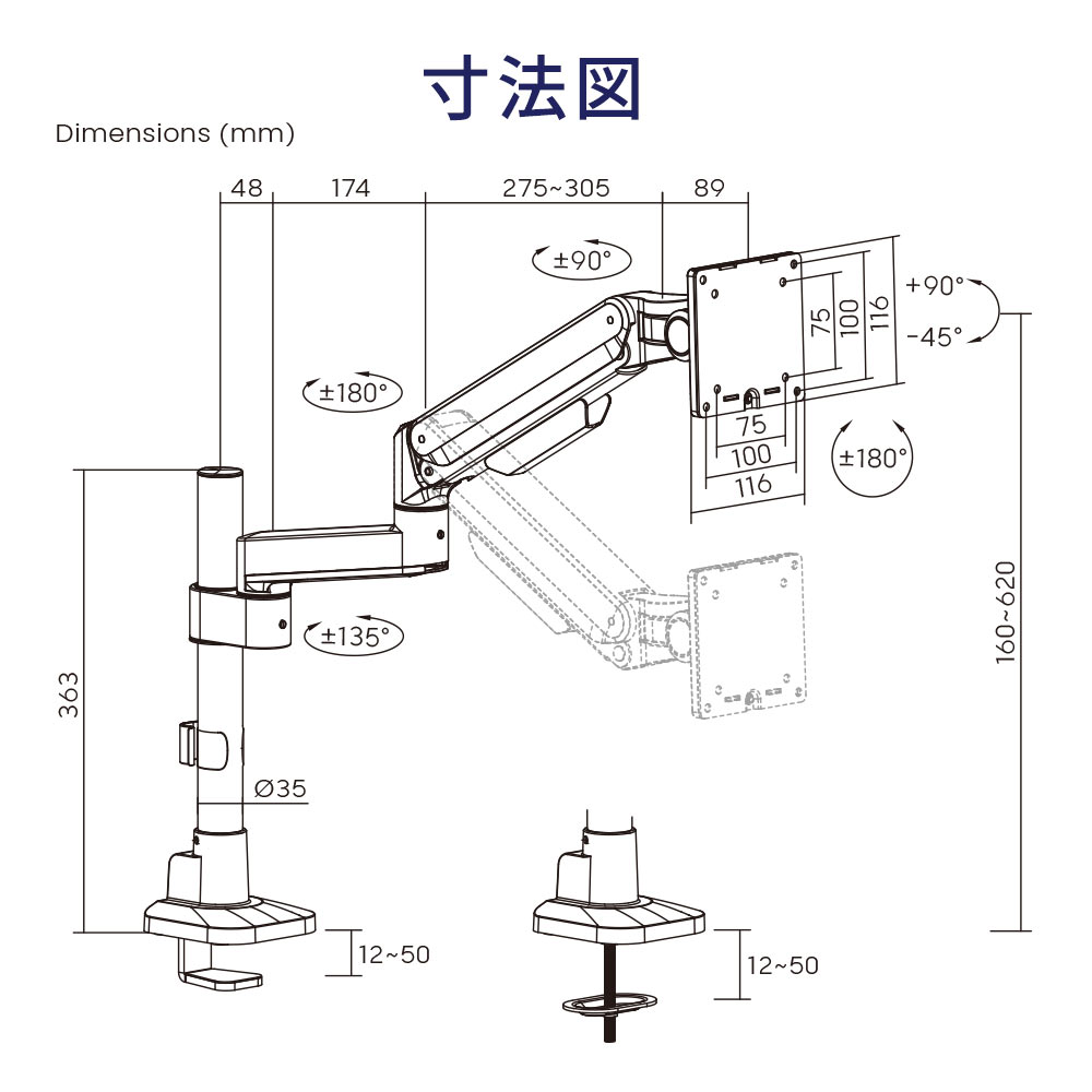 快適ワークのモニターアーム ST112